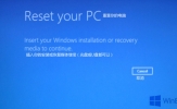 Win8.1忘记本地密码如何重置？