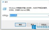 Win8取消开机动画的方法 Win8怎么关闭开机动画