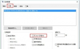 Win8取消开机动画的方法 Win8怎么关闭开机动画