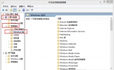 Win8系统计划更新后会重启怎么办？