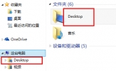 Win8桌面文件夹名称变成“Desktop”怎么恢复？