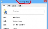 Win8桌面文件夹名称变成“Desktop”怎么恢复？
