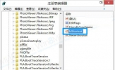 Win8系统Win+X快捷键无法使用怎么解决？