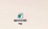 Win8.1右键开始按钮没反应怎么解决？