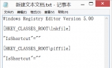 Win8.1右键开始按钮没反应怎么解决？
