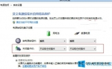 Windows8笔记本盖上盖子就关机怎么取消？