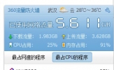 Win8系统怎么删除XLUEOPS.exe进程？