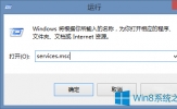 Win8.1宽带每次都要连两次才能连接上怎么办？