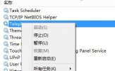 Win8.1宽带每次都要连两次才能连接上怎么办？