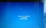 重置Win8系统后无法更新怎么解决？