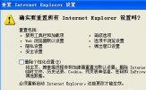 为什么Internet explorer无法打开站点