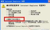 为什么Internet explorer无法打开站点