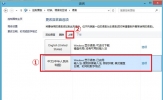Win8默认地图是英文怎么办？Win8自带地图显示中文的步骤