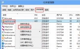 Win8桌面上自动生成debug.log文件怎么办？