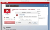 Win8.1启用不了Windows Defender服务报错0x80070422的解决方法