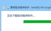 如何解决Win8.1使用IE11显示花屏的问题