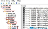 Win8系统右键菜单的个性化打不开怎么办？