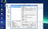 如何在Win8系统下把启动模式修改为UEFI？