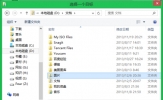 Win8系统如何修改“我的文档”路径？