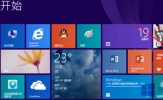 Win8.1如何使用桌面便签记录信息？