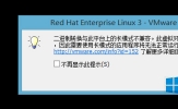Win8系统虚拟机打不开的解决方法