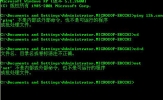Win8.1系统用不了CMD的解决方法