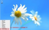 Win8/8.1如何查看及删除无线网络配置