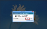 Win8/8.1如何查看及删除无线网络配置