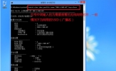 Win8/8.1如何查看及删除无线网络配置