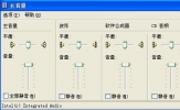 有效解决XP系统没声音处理方法