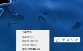 Win8.1开机进入传统桌面的方法