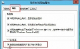 Win8.1开机进入传统桌面的方法