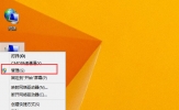 Win8.1不能连接网络报错711怎么办？