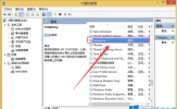 Win8.1不能连接网络报错711怎么办？