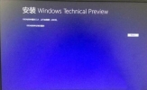 Win8.1升级到Win10的方法