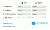 如何解决Win8.1系统不会自动进入屏幕保护状态的问题？