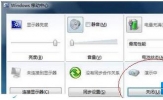 如何解决Win8.1系统不会自动进入屏幕保护状态的问题？