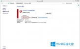 Windows8更新出现8024402F错误的解决方法