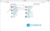 Windows8更新出现8024402F错误的解决方法