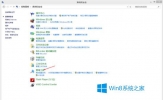 Windows8更新出现8024402F错误的解决方法