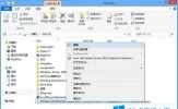 Win8系统打开Windows to go功能的方法