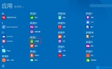 Win8计算器在哪？Win8打开计算器的方法