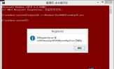 Win8系统DllRegisterServer调用失败如何解决？