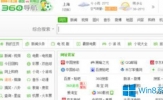 如何解决Win8网页字体模糊的问题？