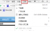 如何解决Win8网页字体模糊的问题？