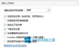 如何解决Win8使用爱奇艺播放视频失败的问题？