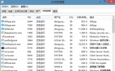 Win8玩圣安地列斯鼠标不能动如何解决？