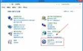 Windows8怎么用键盘代替鼠标？