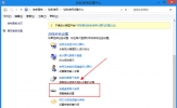 Windows8怎么用键盘代替鼠标？