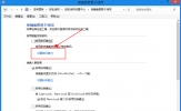 Windows8怎么用键盘代替鼠标？